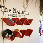 The Noname Guesthouse